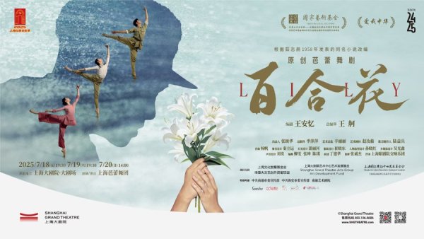 粤友优配 从笔尖到足尖，《百合花》致敬战火岁月热血青春