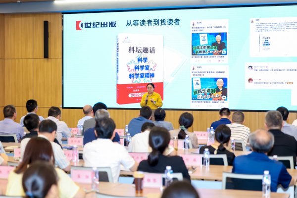 擒牛宝配资 世纪出版启动“全媒体编辑人才孵化营”，“待兑现支票”背后是什么样的期待