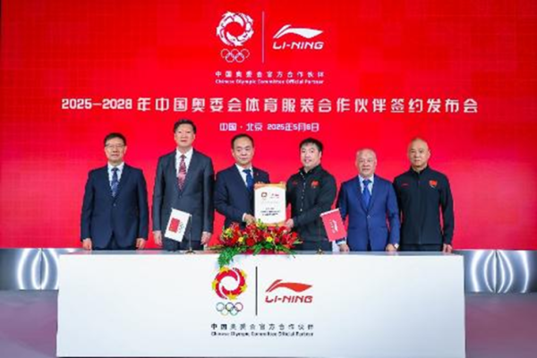 赤盈配资 李宁2025中报：聚焦专业运动，上半年全渠道跑鞋销量突破1400万双