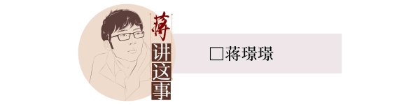 粤友优配 西贝道歉并调整，“商场菜”也该换个活法了丨封面评论