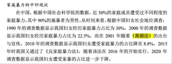 杠杆配资网 论文被指大量错误，武大杨某媛回复，希望对其论文“进行公正的学术评价”